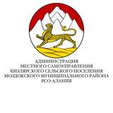 АМС Кизлярского сельского поселения