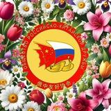 ОРКД (Общество российско-китайской дружбы)