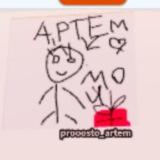 Роблоксеры🗿