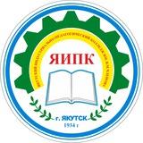 ГБПОУ РС (Я) "ЯИПК имени В.М. Членова"