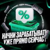 Crypto Lime | Профиты
