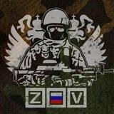 Vежливые. Zлые. СВОи.