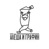 Алёша и графин 🥟🍶