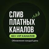Каналы по трейдингу вип