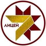 МОУ "Лицей № 7"