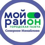 Мой район Северное Измайлово
