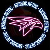 ХК «Авангард» Омск 🦅