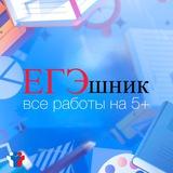 ОТВЕТЫ 2025-2026