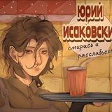АРХИВ ‼️੭੭ . !! Ваш Дота
