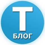 Tblog