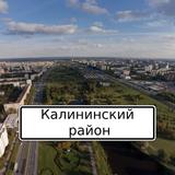 Жизнь Калининского района|СПБ