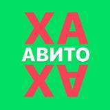 Мемы авито, вб, озон