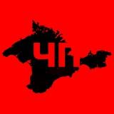 ЧП КРЫМ