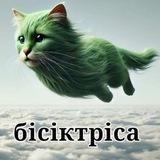 Дневник кубоголовых