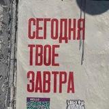 философия улиц