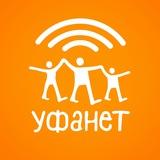 Уфанет