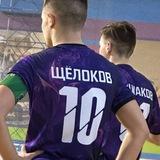 Щëлок на связи 🤪