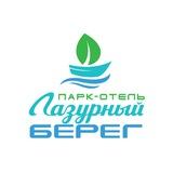 Парк-Отель Лазурный берег