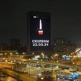 Сегодня в Москве | КРОКУС 🕊