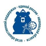 Штаб общественной поддержки в Ивановской области