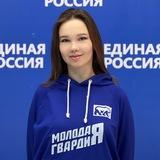 Звездова Эвелина