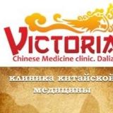 Лечение в Китае. Здоровье и отдых в Даляне