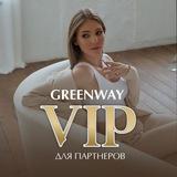 Гринвей✨Дизайнер👩🏼‍💻