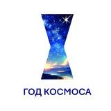 Хорошкола