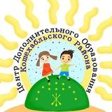 ЦДО Кошехабльский район