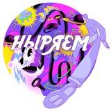 Ныряем | VR-подкаст | Алексей Каленчук