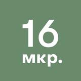 16-й микрорайон Зеленограда