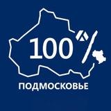 Предприниматель Подмосковья