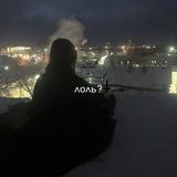 подвал лоли?