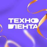 Технолента