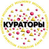 КУРАТОРСКИЙ ПАТРУЛЬ
