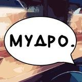 Мудро 100.1