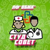 СТУДСОВЕТ