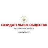 СОЗИДАТЕЛЬНОЕ ОБЩЕСТВО | Новости | Климат