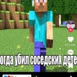 Щитпост каких то ебланов несущих всякую хуйню аля креатив кф⁴²