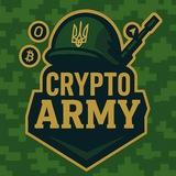 Crypto Army UA 🇺🇦