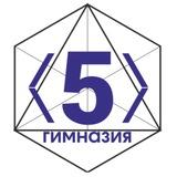 Гимназия 5 г.Витебска имени И.И.Людникова | ОФИЦИАЛЬНЫЙ КАНАЛ