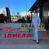 Мангуль/НАЛОГИ/ФИНАНСЫ