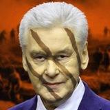 Москва и Собянин: Любовница и рубли