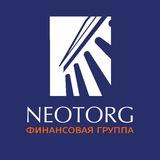 NEOTORG | Брокерские услуги