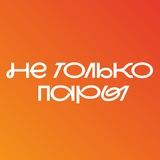 Π‘ΠΠ±ΠΠΠ‘Π£ - Π½Π΅ ΡΠΎΠ»ΡΠΊΠΎ ΠΏΠ°ΡΡ