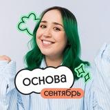 Биология ЕГЭ 2026 с Мирой Леви | Вебиум