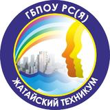 ГБПОУ РС(Я) «Жатайский техникум»