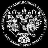 ДВУГЛАВЫЙ ОРЁЛ | ВОЛОГДА
