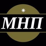 МнП - канал