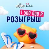 Теперь только MOMI 🐣